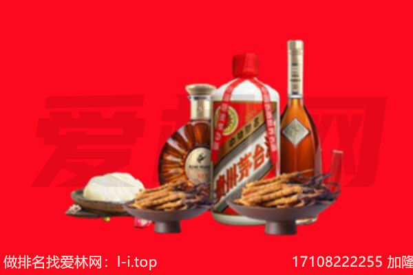 镇江丹阳市礼品回收.jpg