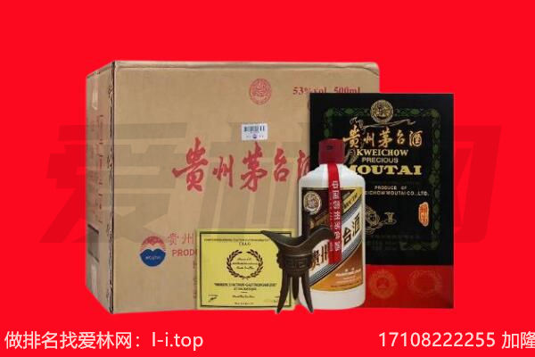镇江丹阳市回收茅台酒礼盒空酒瓶.jpg