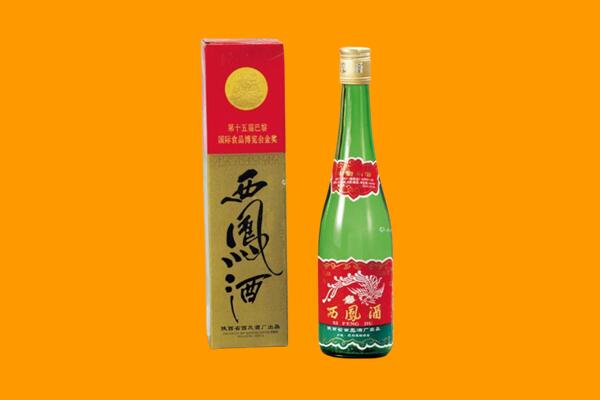 镇江丹阳市西凤酒回收.jpg