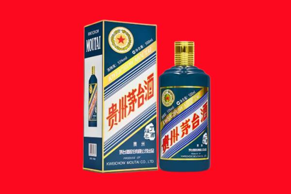镇江丹阳市回收贵州茅台.jpg