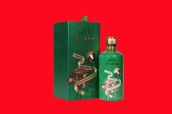 镇江丹阳市回收出口茅台酒.jpg